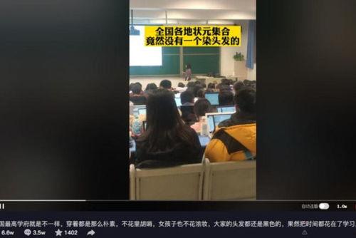 学霸学习视频,高效学习策略全揭秘
