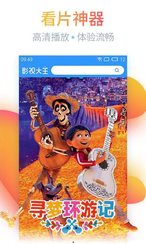 4438视频,揭秘神秘视频背后的故事与真相