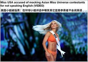 小姐视频美国视频,美丽与智慧并存的年度盛宴