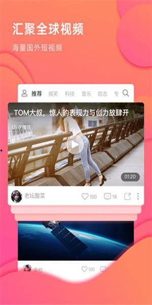 食色视频下载,解锁美食与视觉盛宴的双重享受