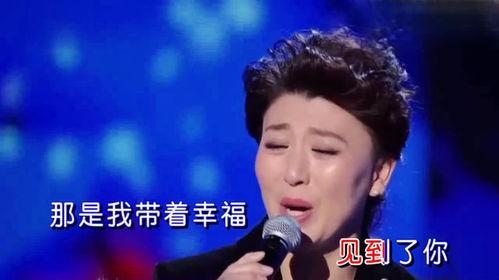 闫学晶演唱的歌曲视频,经典歌曲视频引共鸣