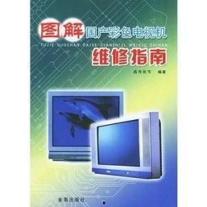 家电维修大全视频教程,轻松掌握家电维修技能