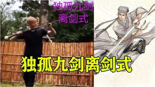 自刎视频,悲剧背后的深思