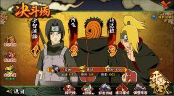 火影忍者手游阿飞视频,阿飞火影忍者手游操作技巧解析