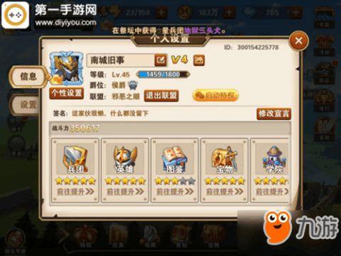 矮人宝屋打法视频,视频解析高效通关技巧