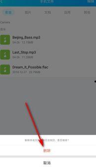 qq删掉的视频怎么恢复,一键找回珍贵回忆