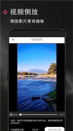 视频换场景手机软件,轻松实现场景转换，打造个性化视觉体验