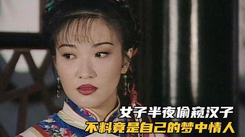女人半夜偷汉子视频,女子深夜偷汉子视频曝光