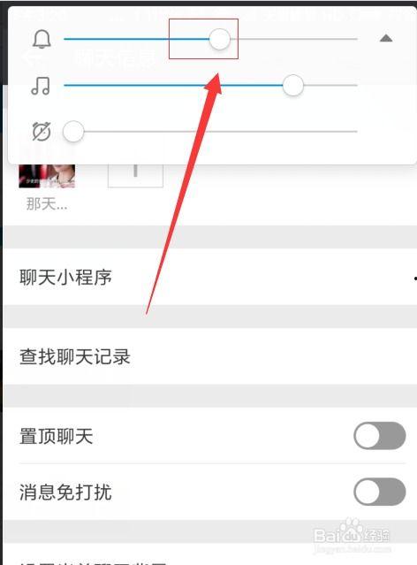微信视频聊天声音,共赴微信视频聊天美好时光