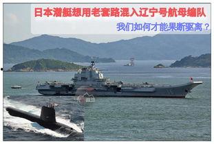 辽宁号航母战斗群视频,海上霸主实力展现